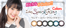待望の第２弾！人気モデルエリーローズとのコラボレーション「1day Spark Ring colors」