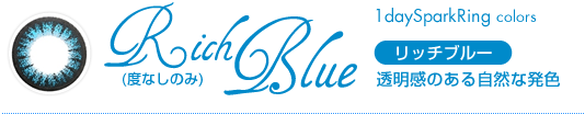 richBlue