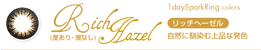 richHazel