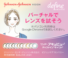 バーチャルでレンズを試そう