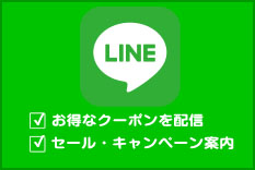 LINE@はじめました