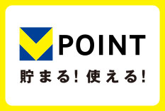 V=POINT貯まる　使える