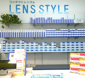レンズスタイル高畑 コンタクトレンズのレンズスタイル