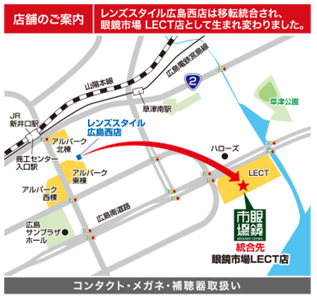 店舗情報