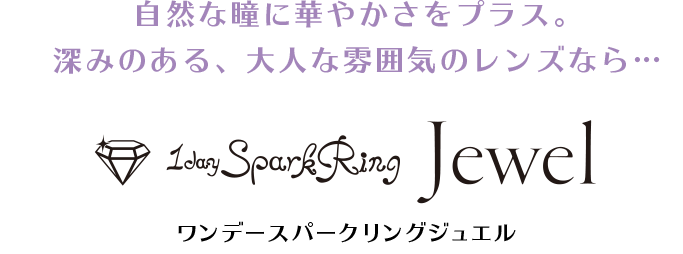osrj