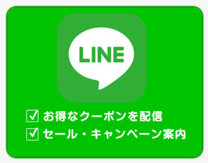 LINE@はじめました