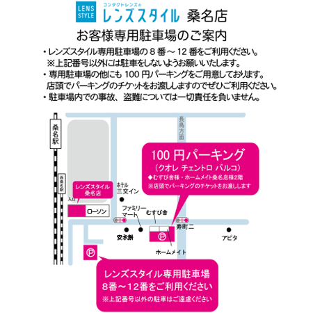 店舗写真2